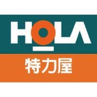 耀際長年服務客戶-特力屋HOLA